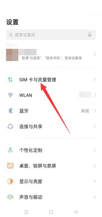 OPPO为什么无法访问互联网，oppo手机突然无法连接wifi