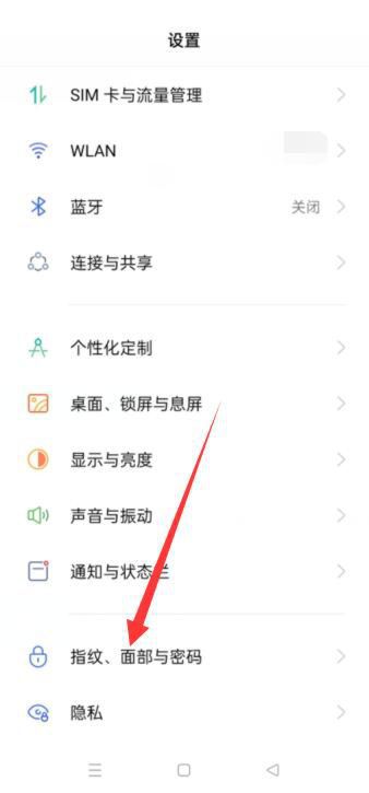 OPPO为什么设置不了指纹，OPPO怎样恢复手机指纹功能