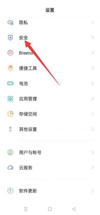 OPPO手机怎么禁止安装抖音，怎么拉黑APP永久不能下载