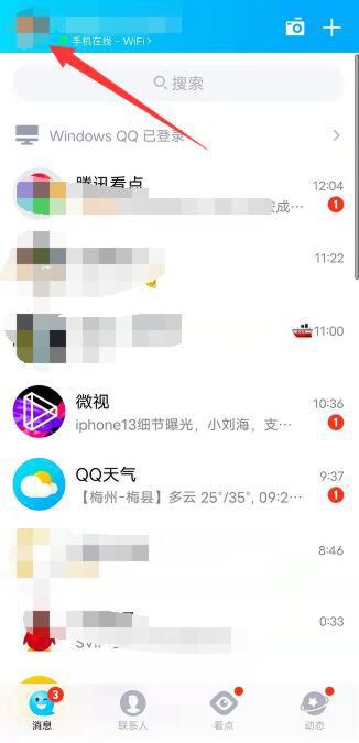 QQ收藏照片删除怎么恢复，qq收藏恢复中心