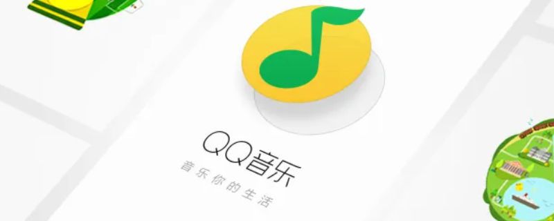 qq音乐绿钻和会员的区别，绿钻为什么不能听vip