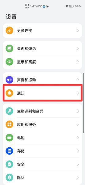 app广告怎么去除ios，一键去除app内置广告