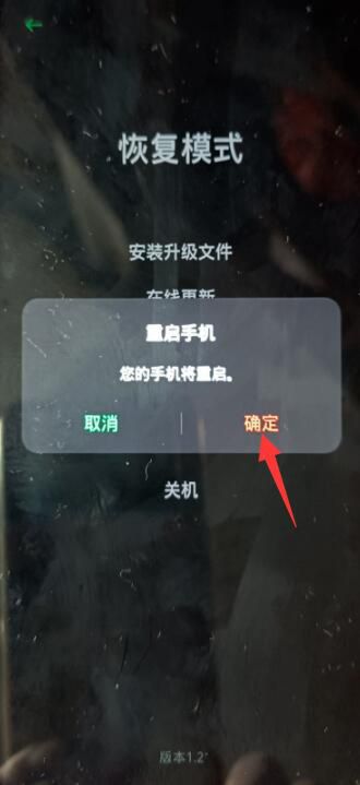 oppo手机coloros是什么意思，oppo手机cpu在哪个位置