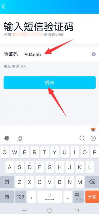 qq密码修改器软件，强制修改密码QQ