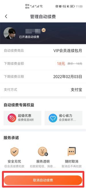 喜马拉雅vip怎么共用，喜马拉雅vip共享最新