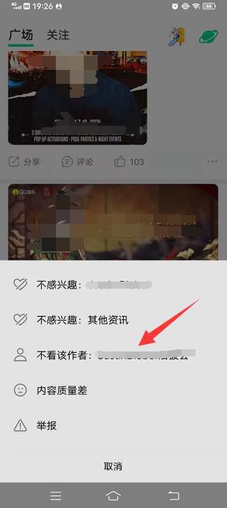 qq音乐扑通房间记录清除，qq音乐一起听房间怎么删除