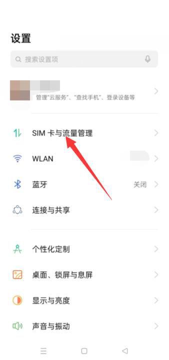 oppo怎么更换4g网络，oppo手机变成2g怎么变回4g