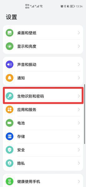 OPPO怎样恢复手机指纹功能，设置里突然没有指纹了