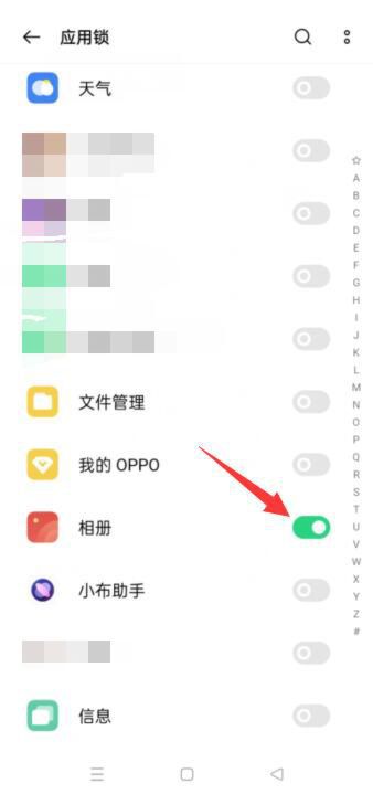 OPPO手机怎么设置相册密码，oppo和华为哪个实用