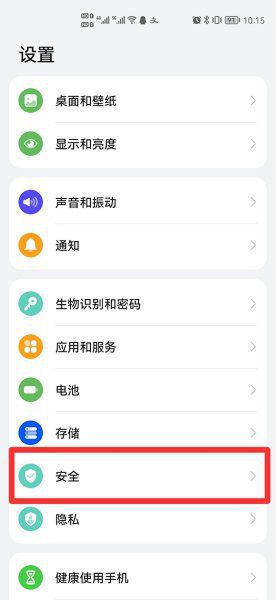 oppo手机相册密码怎么解除，oppo手机相册密码怎么解除