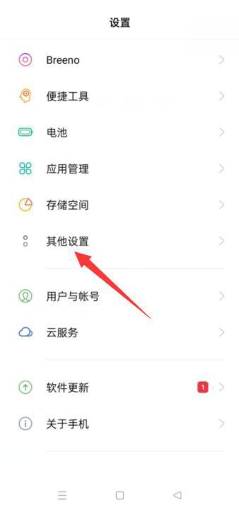 oppo小键盘怎么调出来，oppo手机键盘上移了怎么办