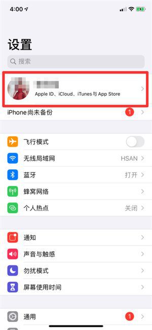 apple怎么取消自动续费项目，apple自动扣费是什么意思