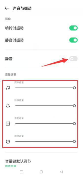 oppo声音没有了怎么办，oppo手机没有声音了怎么弄