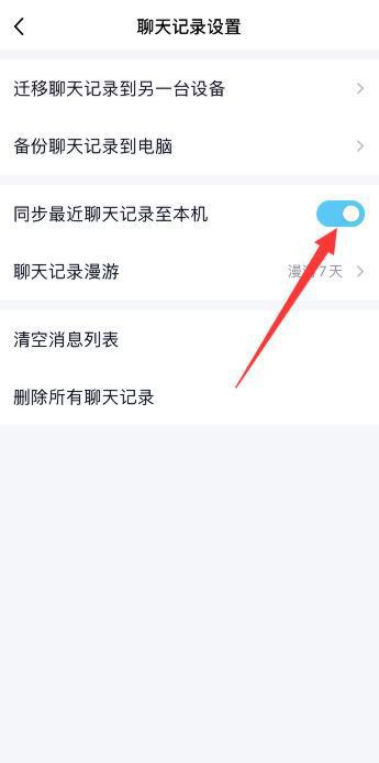 qq卸载重装恢复文件，不小心把QQ卸载了怎么恢复