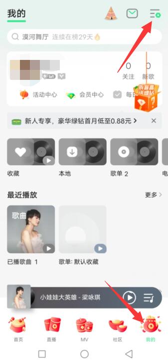 qq音乐玩游戏就暂停，ios怎么一边听歌一边玩游戏