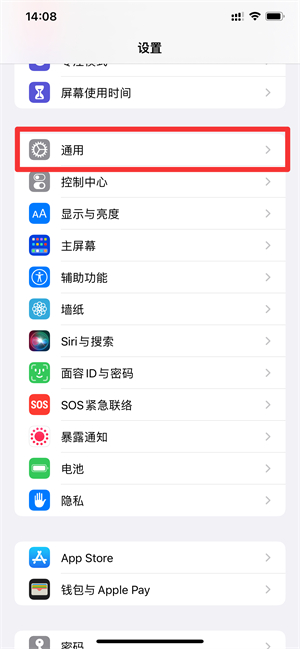 如何把隐藏的应用放到桌面，iPhone桌面上app图标不见了