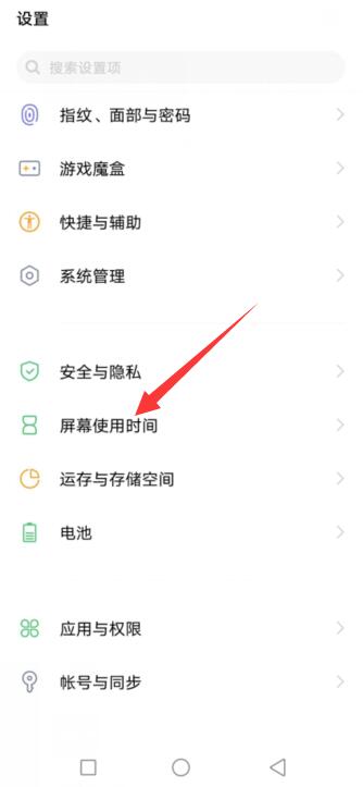 vivo怎么关闭防沉迷系统，vivo游戏防沉迷怎么关闭