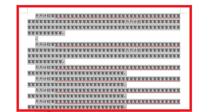 如何设置首字悬挂2行，word首行缩进2个字符在哪里