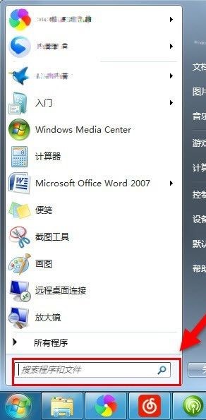 如何删除正在使用的dll，win10强制删除dll流氓文件