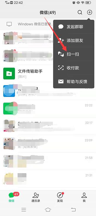 微信看wifi密码怎么看，苹果微信查看wifi密码