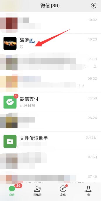 微信视频背景模糊怎么设置（手机模糊背景怎么弄）