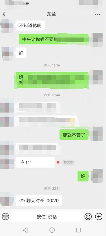 微信聊天怎么滚动录屏苹果，微信聊天如何录屏步骤