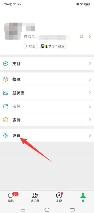 微信铃声下载（下载手机铃声怎么下）