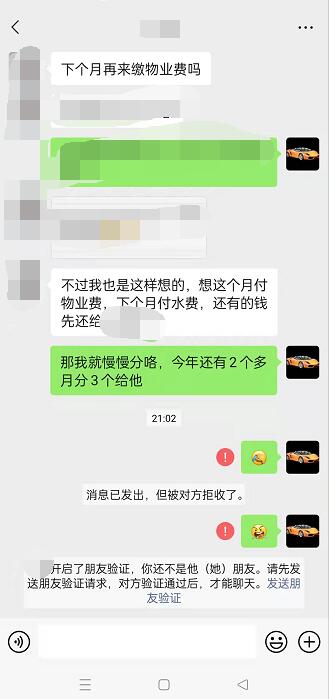 怎么知道微信好友的手机号，一键查出已删除微信的好友