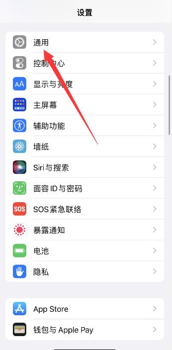 怎么设置这是谁的手机（iphone一打王者信号就不好）