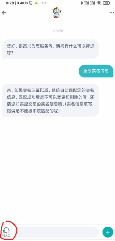 小米游戏中心怎么切换账号，小米渠道服游戏怎么换绑