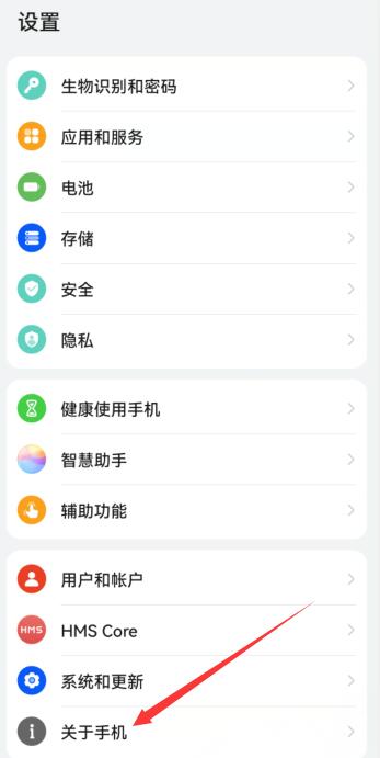 怎么查看本机号码（华为手机如何开5G）