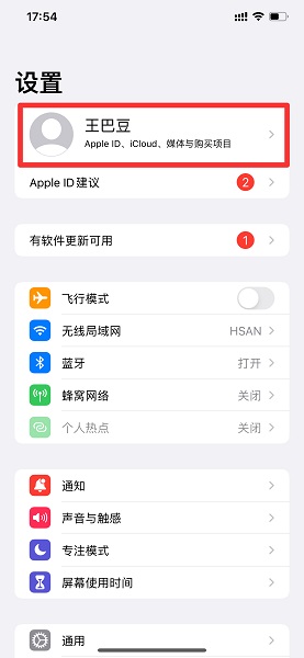 怎么让ipad和手机不共享（如何让ipad屏幕不动）