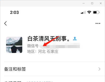 微信丢了如何找回微信密码，如何找回失去的微信