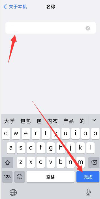 怎么设置这是谁的手机，iphone一打王者信号就不好