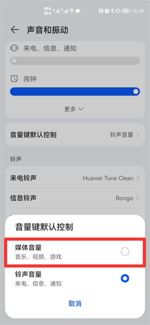 怎么关闭两个音量条，华为手机取消双音量键