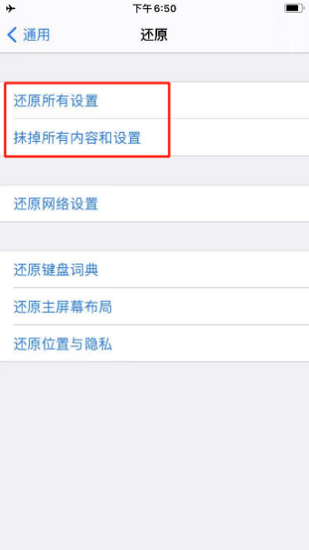 手机itunesstore无法登录，itunesstore与appstore在哪