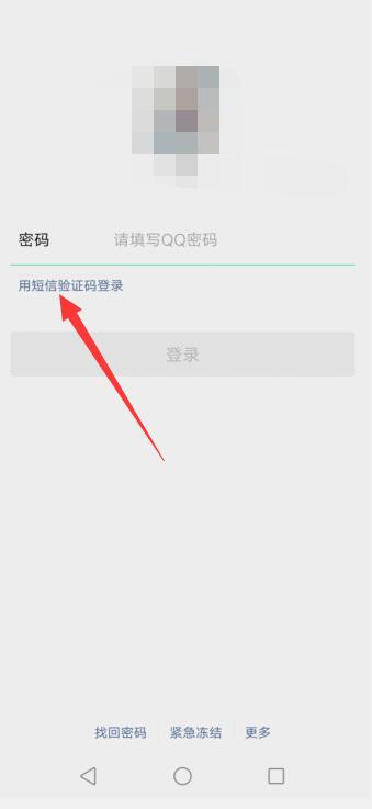 怎么找回密码和账号登录（手机密码忘了怎么办vivo）