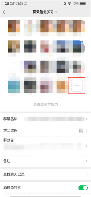 微信不是群主怎么拉人进群，微信群没有减号怎么踢人