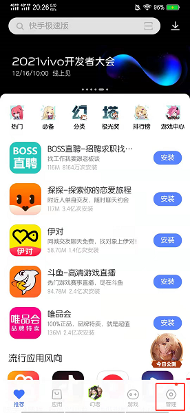 彩虹多多怎么卸载不了，彩虹多多iphone怎么卸载