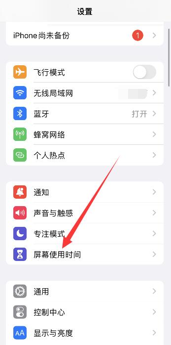 怎样看苹果手机用了多久，iphone首次激活时间查询