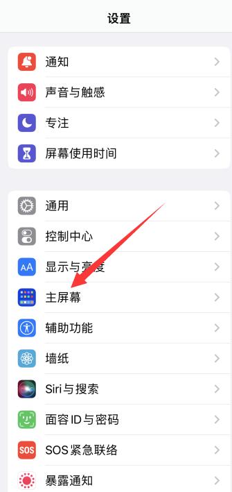 怎么关闭苹果的资源App库（怎么关掉app资源库）