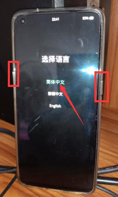 怎么强制重启手机oppo（oppo手机屏幕点不动了）