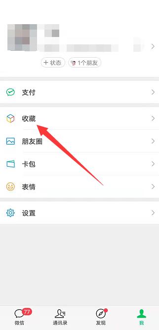 微信20分钟视频怎么发好友，微信大于5分钟的视频怎么发