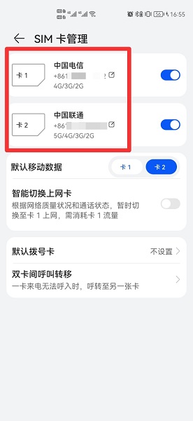 怎么看自己手机号码vivo，手机号忘了怎么办vivo手机