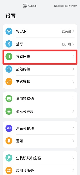 怎么看自己手机号码vivo（手机号忘了怎么办vivo手机）