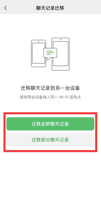 怎么在另一部手机登录团员，手机如何移到另外一部手机