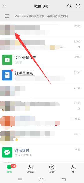 怎么把表情包保存到手机jif（微信表情包怎么保存到本地）