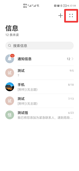 怎样恢复短信删除的内容（手机号码删除怎么找回）