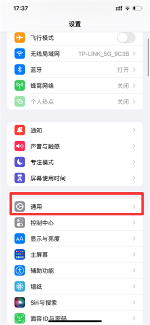 怎样看iphone激活时间，苹果手机怎么查哪年买的