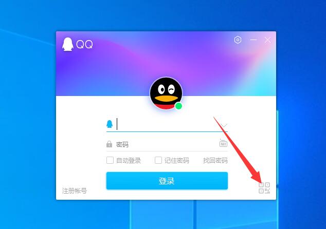 怎么扫码登录qq邮箱（手机qq扫码登录另一个手机）